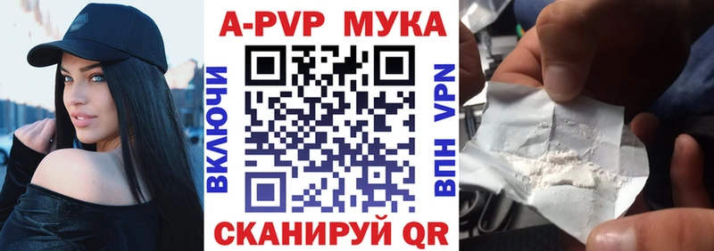 закладки  Дегтярск  Alpha-PVP VHQ 