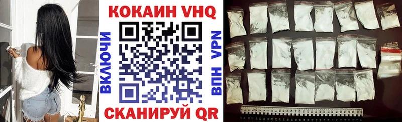 магазин  наркотиков  Дегтярск  Кокаин 98% 