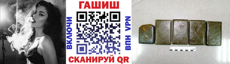 Гашиш Premium  Дегтярск 