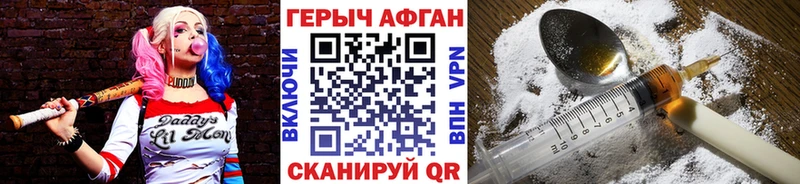 цены   MEGA зеркало  Героин афганец  Дегтярск 