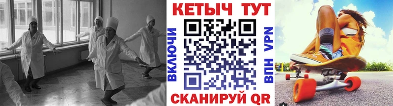 КЕТАМИН ketamine  Дегтярск 