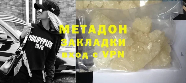 бутик Алзамай
