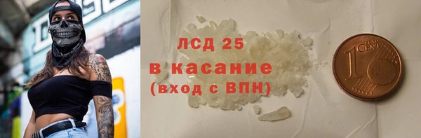 марихуана Алексин