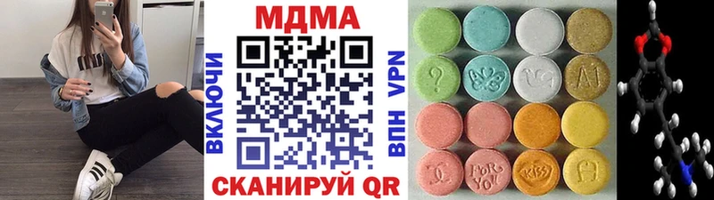 MDMA кристаллы  как найти   Дегтярск 