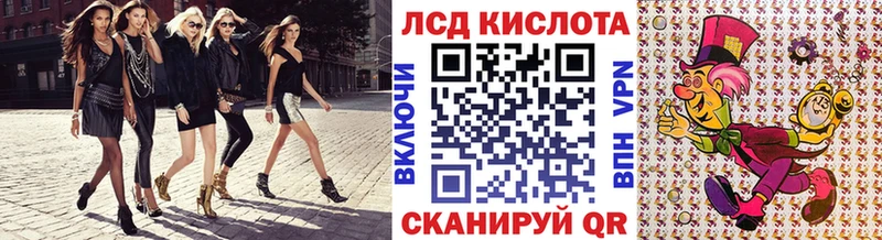 Марки 25I-NBOMe 1,8мг  Дегтярск 